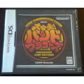 Daigasso! Band Brothers - DS (NTSC-J / Japanese)