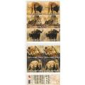 REPUBLIC OF SOUTH AFRICA   BIG FIVE BOOKLET   2007 SACC  1823-1827