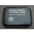 *CRAZY R1 START* 24g of Fine Silver - 1967 Israeli Victory Coin