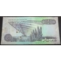 *CRAZY R1 START* Libya 1/2 Dinar ND(1993)