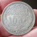 *CRAZY R1 START* Egypt 10 Piastres 1917 - Beautiful condition