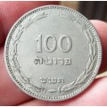 *CRAZY R1 START* Israel 100 Pruta 1949