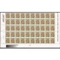 RSA 1977 protea definitive issue 10c full sheet of 100. MNH.
