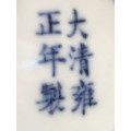 Genuine Chinese Yongzheng c1723-1735 Qing Dynasty Bowls.  Longevity Peach & Bat- Blessings symbol