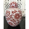 A Lovely Chinese Porcelain Hand Painted Red 20 cm Lidded Ginger Jar