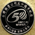 Taiwan: 1996 50th Anniversary of Sugar Corporation 2 oz Fine Silver Cased Medal