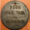 Orange Free State, Vrede: 1916 Nationalefeest Voor Volk, Taal en Tradities Medal