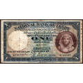 Egypt: 1941 One Pound Banknote
