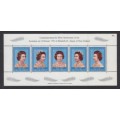 QEII Silver Anniversary Accession 1952 - 1977 Stamps. New Zealand. Mint