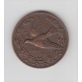 WWII Union of South Africa Peace Medal
