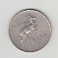 1966 South African Silver One Rand