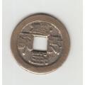 Coin, China, EMPIRE, Chien-Lung, Cash, 1736-1795, Hupu, VF, Cas