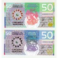 Set of 2 from 2010 to 2011 Kamberra - Private issue bill - Fun note - 50 Numismas -