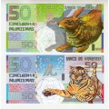 Set of 2 from 2010 to 2011 Kamberra - Private issue bill - Fun note - 50 Numismas -
