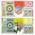 Set of 2 from 2012 to 2013 Kamberra - Private issue bill - Fun note - 50 Numismas -