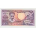 1988 Suriname 100 Gulden Uncirculated Banknote