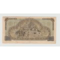 GREEK BANKNOTE 100 DRACHMAS 1941