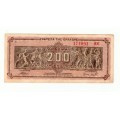 GREEK BANKNOTE 200 DRACHMAS 1941