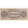 1944 5000000 Drachmes GREECE Banknote