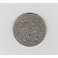 Morocco 1 franc, 1921-1924 Coin