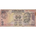 50 Rupees INDIA 2013. As per scan.