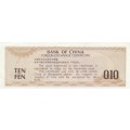 1979 10 Fen Foreign Exchange Certificate China. UNC As per scan.