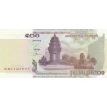 Cambodia - 100 Riels, 2001, Crisp, UNC Bank note. UNC. As per scan.