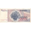 1985 Yugoslavia 5000 Dinara Banknote. As per scan.