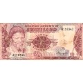 Swaziland 1 Lilangeni 1974 Banknote. As per scan.
