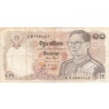 10 Baht THAILAND 1980 Banknote. As per scan.