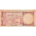 1 Riyal SAUDI ARABIA 1977 Banknote. As per scan.