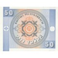 1993 Kyrgyzstan 50 Tyiyin banknote in UNC condition.