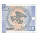 1993 Kyrgyzstan 50 Tyiyin banknote in UNC condition.