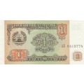 1 Ruble, Tajikistan, 1994 banknote in UNC condition.