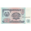 5 Ruble, Tajikistan, 1994 banknote in UNC condition.