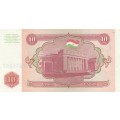 10 Ruble, Tajikistan, 1994 banknote in UNC condition.