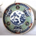Vintage Japanese Imari Style Blue Green Gold Decorative Plate with hanging wire.  160mm dia.
