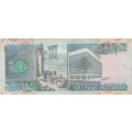 1988 Lebanon 1000 Livres Bank Note