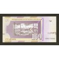 100 Denari NORTH MACEDONIA 2009 Banknote.
