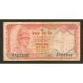 Nepal 20 Rupees 1988 -96 Bank note.