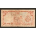 Nepal 20 Rupees 1988 -96 Bank note.