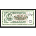 Russia 100 Biletov 1994 Banknote UNC