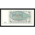 Russia 100 Biletov 1994 Banknote UNC