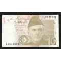 2006 PAKISTAN State Bank 10 Rupees Banknote
