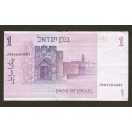 Israel 1 Sheqel Shekel, 1978, Banknote
