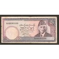 50 Rupees PAKISTAN 1977 Bank Note
