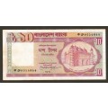 10 Taka BANGLADESH 1982 Bank Note