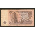 Bulgarie Lion 1944  Bank Note