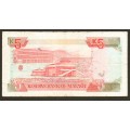 Malawi 5 Kwacha 1990 Bank Note