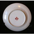 Vintage Oriental Jingdezhen Fine China Red Chrysanthemum Porcelain Plate. 16cm